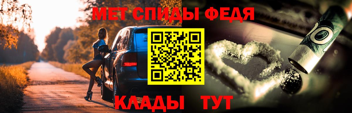 Amphetamine Розовый Конаково