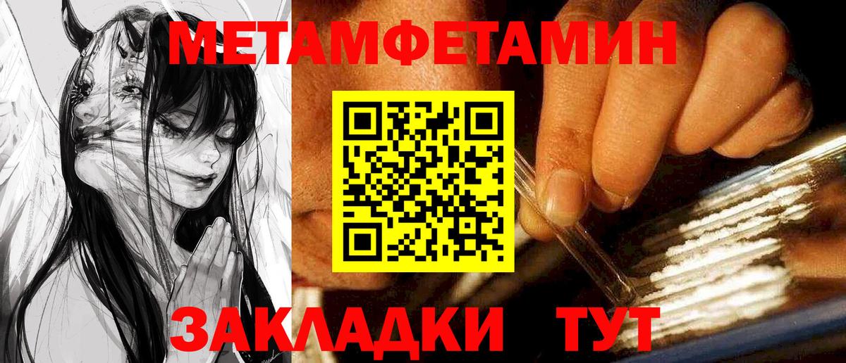 БУТИРАТ Конаково
