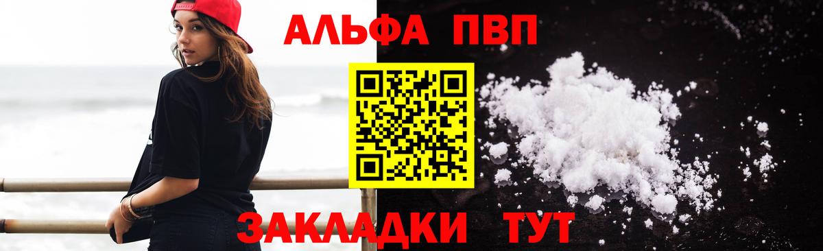 А ПВП мука Конаково
