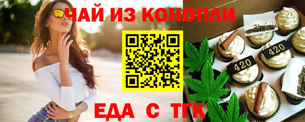 Конаково  Canna-Cookies марихуана  Вход с VPN 