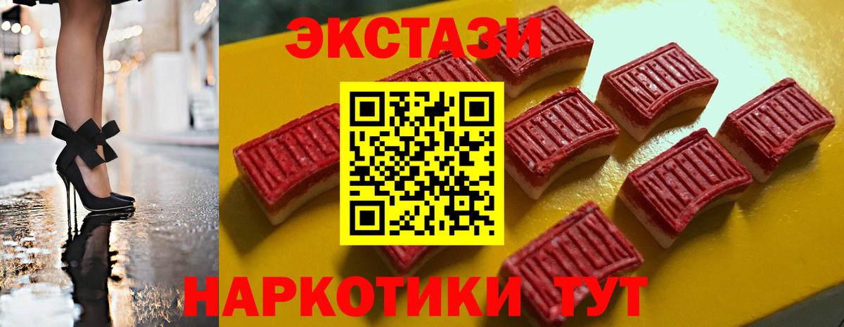 где продают   ЭКСТАЗИ XTC  дарк нет официальный сайт  Конаково  Вход с VPN  Экстази Punisher  Ecstasy 