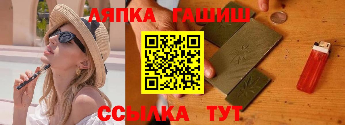 Гашиш Cannabis Конаково