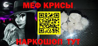 стаф Бузулук