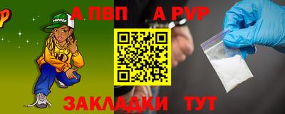 стаф Бузулук