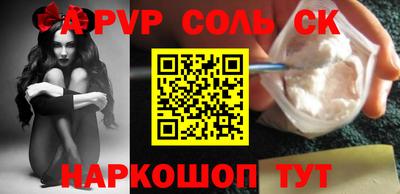 ешки Будённовск