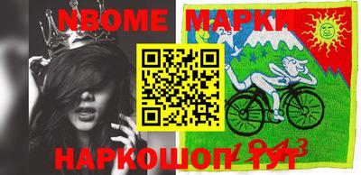 ешки Будённовск