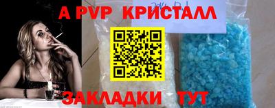 ешки Будённовск