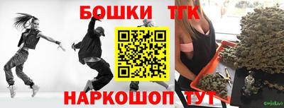 стаф Бузулук