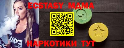 стаф Бузулук