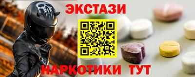 ешки Будённовск