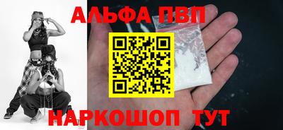 ешки Будённовск