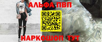 ешки Будённовск