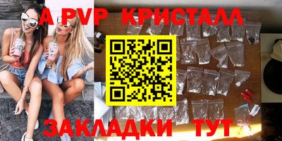 стаф Бузулук