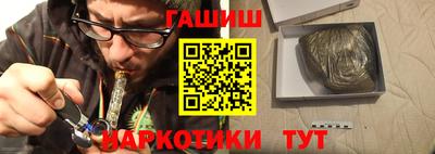 ешки Будённовск