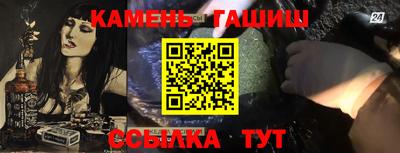 ешки Будённовск