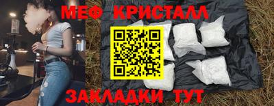 стаф Бузулук