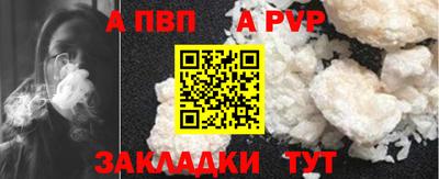 мескалин Кизляр