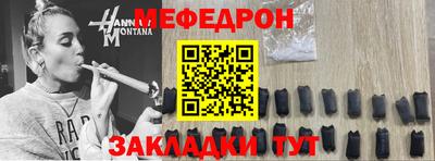 стаф Бузулук
