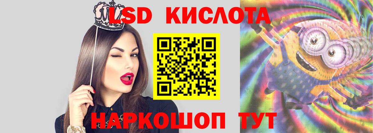 Конаково  ЛСД экстази ecstasy  Вход с VPN 