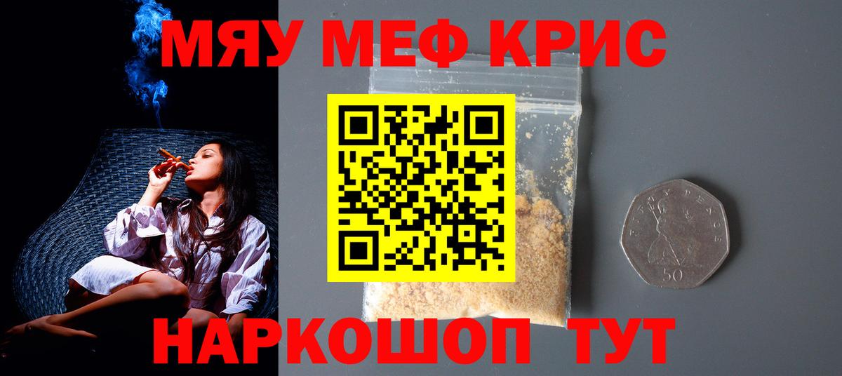 ГАШ  Конаково  МАРИХУАНА  Меф МЯУ МЯУ кристаллы  Лсд 25  Вход с VPN  Экстази 