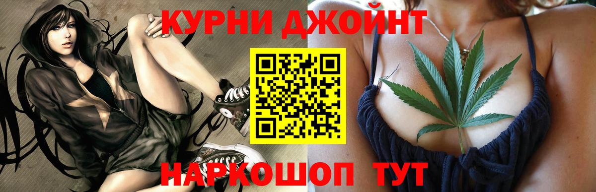 Конопля семена Конаково